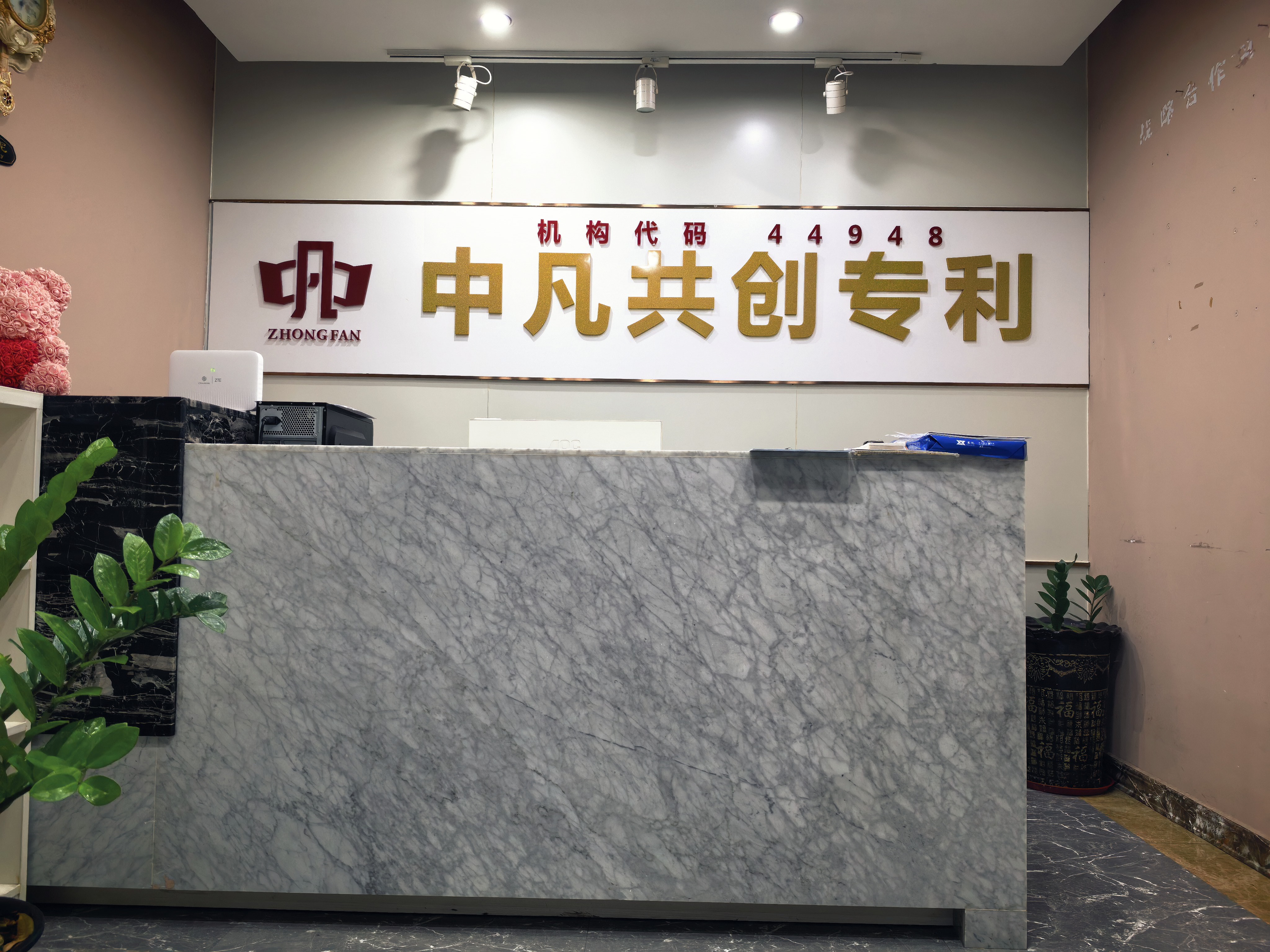 深圳专利